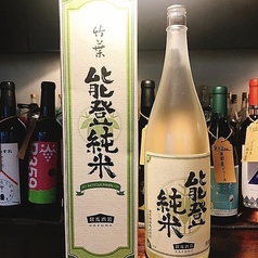 北陸の日本酒