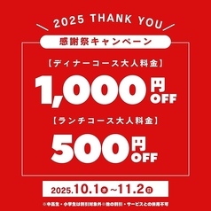 ビアガーデンマイアミ