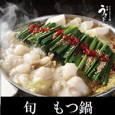 個室居酒屋 金沢うさぎ 片町店のおすすめ料理3