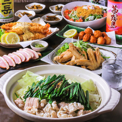 焼鳥居酒屋 とり健 黒崎店のコース写真