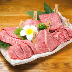 ホルモン焼肉 縁 えん 巣鴨店の写真