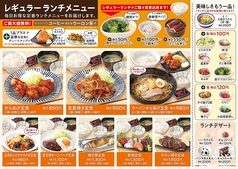 毎日お得な特製ランチメニューをお届けします♪