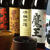 プレミアム焼酎、日本酒多数。