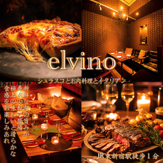 Elvino エルビーノ 新宿店特集写真1