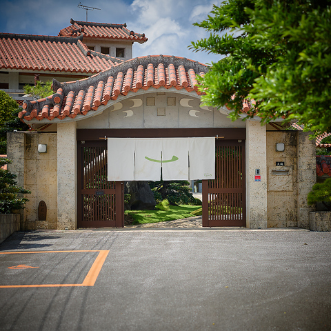 沖縄料理の数々と和の魅力が融合した特別な味わい、くつろげる空間でお待ちしています