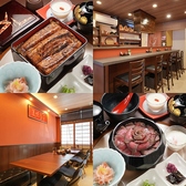うなぎ処 濱吉 蒲田店の詳細