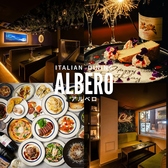 ALBERO（アルベロ）東心斎橋店