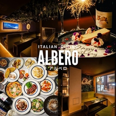 ALBERO（アルベロ）東心斎橋店の写真