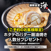 海鮮食堂 海 KAI 札幌駅北口店のURL1