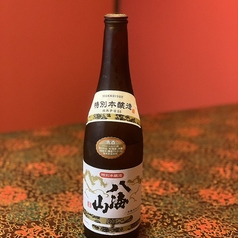八海山 (グラス)