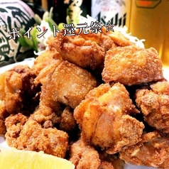 居酒屋 いたちゃん 田上店のコース写真