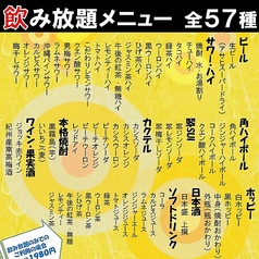 単品飲み放題のご利用がお得★