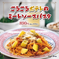 ミートソースパスタ始めました♪