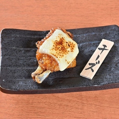 手羽ひめ(チーズ)