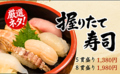 料理メニュー写真&nbsp;5貫盛り