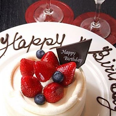 【誕生日・記念日に】乾杯スパークリング&ホールケーキ付◆全8品『アニバーサリーコース』7400円の写真