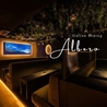 ALBERO（アルベロ）東心斎橋店のおすすめポイント1