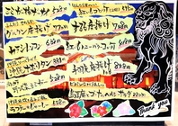 週変わりのおすすめメニュー☆
