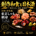料理メニュー写真&nbsp;東京しゃも刺身盛り合わせ　