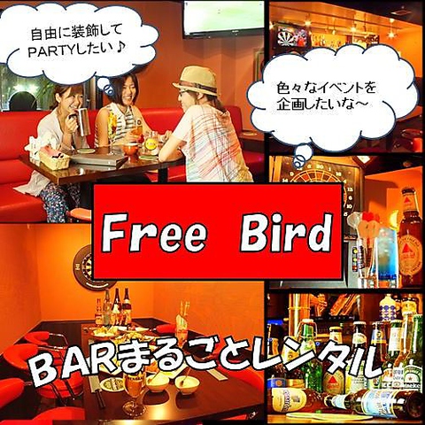 Free Bird Freebird Kawasaki La Cittadella image