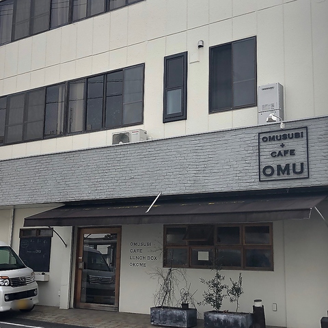 手作りおむすびとお惣菜を店内でもテイクアウトでも楽しめます。