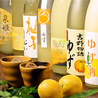 ゆずの小町 布施店のおすすめポイント1