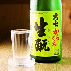 大七　からくち生もと [福島]