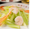 料理メニュー写真&nbsp;セロリとエビ塩和え
