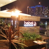 babel bayside kitchen バベルベイサイドキッチン 横浜ベイクウォーターのおすすめポイント1