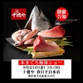 十徳や 春日下白水店のおすすめ料理1