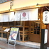 梅田韓国料理と二色鍋 かん菜のロゴ