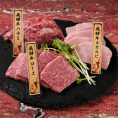 昇家の写真