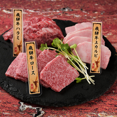 昇家の写真