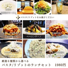 創作ダイニング たべものであそんではいけませんのおすすめランチ2