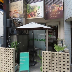 Japanese Dining にのの外観1