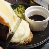 ジーニーズ 町田店のおすすめ料理3