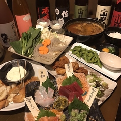 活火山 静岡のコース写真