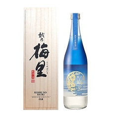 越乃梅里 純米大吟醸