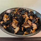 酒楽処 諾浦丸のおすすめ料理3