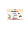pensionたいむりーのおすすめポイント1