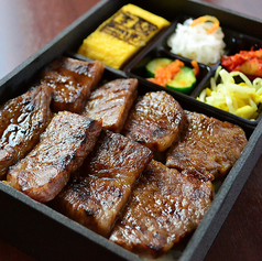 美味しい肉を楽しむ、肉好きのための焼肉弁当。