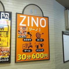 ZINO 秋葉原店の外観2