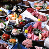 じごろ 七厘 焼肉 姫路 金べこのおすすめ料理3