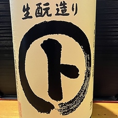 まると　生もと造り &nbsp;&nbsp;●長野県　黒澤酒造