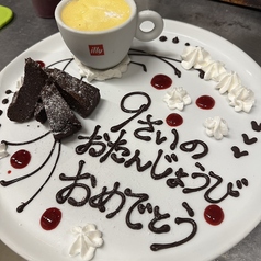 【誕生日・記念日に】バースデープレートor肉ケーキがクーポン利用で1,500円（税込）の写真