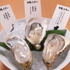 牡蠣とレモン 刈谷店(居酒屋)の写真 | ホットペッパーグルメ