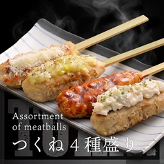 居酒屋 寅のおすすめ料理1