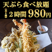 上々商店 練馬店のおすすめ料理2