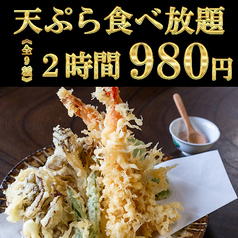 上々商店 練馬店のおすすめ料理1