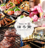 地鶏と肴 ほろ宵 戸塚駅前店の写真